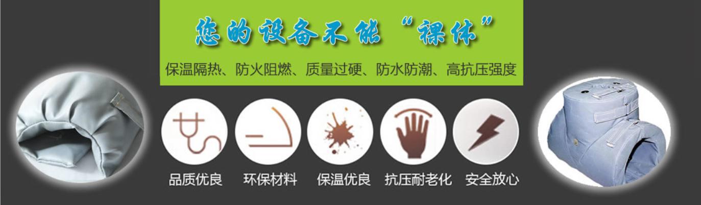 <a href=http://m.swretech.com.cn/e/tags/?tagname=%E5%8F%AF%E6%8B%86%E5%8D%B8%E4%BF%9D%E6%B8%A9%E5%A5%97 target=_blank class=infotextkey>可拆卸<a href=http://m.swretech.com.cn/e/tags/?tagname=%E4%BF%9D%E6%B8%A9%E5%A5%97 target=_blank class=infotextkey>保溫套</a></a>類別，<a href=http://m.swretech.com.cn/e/tags/?tagname=%E5%8F%AF%E6%8B%86%E5%8D%B8%E4%BF%9D%E6%B8%A9%E5%A5%97 target=_blank class=infotextkey>可拆卸<a href=http://m.swretech.com.cn/e/tags/?tagname=%E4%BF%9D%E6%B8%A9%E5%A5%97 target=_blank class=infotextkey>保溫套</a></a>分類