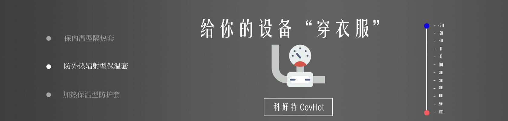 鐵路火車<a href=http://m.swretech.com.cn/e/tags/?tagname=%E4%BF%9D%E6%B8%A9%E9%9A%94%E7%83%AD target=_blank class=infotextkey>保溫隔熱</a>