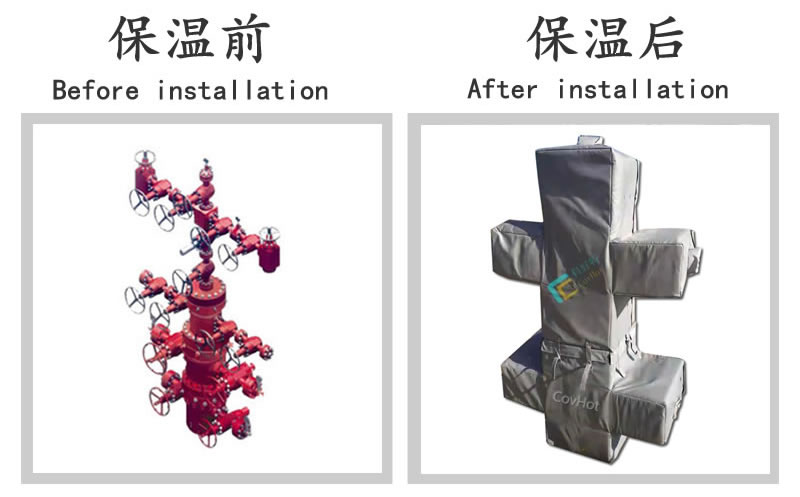 油氣田閥門樹<a href=http://m.swretech.com.cn/e/tags/?tagname=%E4%BF%9D%E6%B8%A9%E5%A5%97 target=_blank class=infotextkey>保溫套</a>