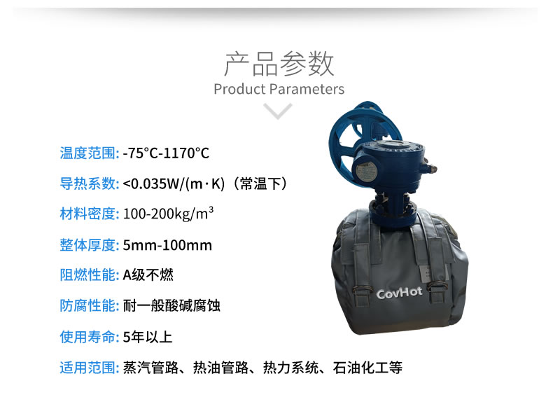 可拆卸<a href=http://m.swretech.com.cn/e/tags/?tagname=%E9%98%80%E9%97%A8%E4%BF%9D%E6%B8%A9%E8%A1%A3 target=_blank class=infotextkey><a href=http://m.swretech.com.cn/e/tags/?tagname=%E9%98%80%E9%97%A8%E4%BF%9D%E6%B8%A9 target=_blank class=infotextkey>閥門保溫</a>衣</a>