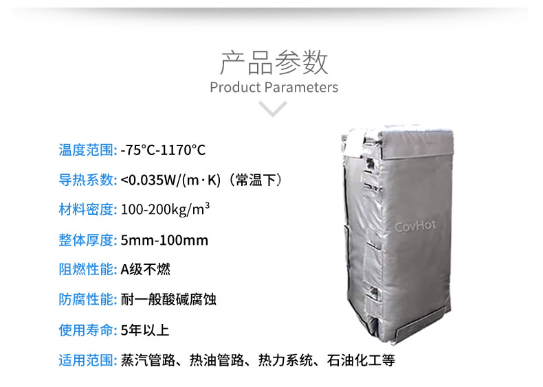 可拆卸板式<a href=http://m.swretech.com.cn/e/tags/?tagname=%E6%8D%A2%E7%83%AD%E5%99%A8%E4%BF%9D%E6%B8%A9 target=_blank class=infotextkey>換熱器保溫</a>套