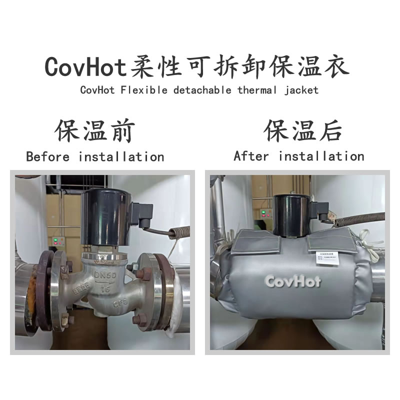 <a href=http://m.swretech.com.cn/e/tags/?tagname=%E9%98%80%E9%97%A8%E4%BF%9D%E6%B8%A9 target=_blank class=infotextkey>閥門保溫</a>護(hù)套