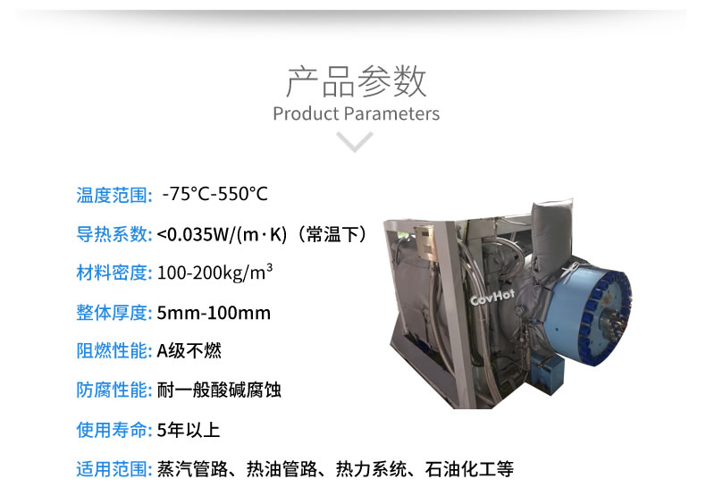 可拆卸<a href=http://m.swretech.com.cn/e/tags/?tagname=%E8%AE%BE%E5%A4%87%E4%BF%9D%E6%B8%A9 target=_blank class=infotextkey>設備保溫</a>套