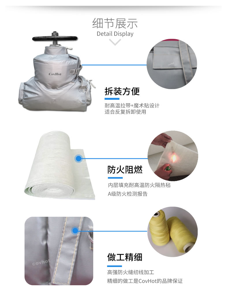 <a href=http://m.swretech.com.cn/e/tags/?tagname=%E5%8F%AF%E6%8B%86%E5%8D%B8%E4%BF%9D%E6%B8%A9 target=_blank class=infotextkey>可拆卸保溫</a>