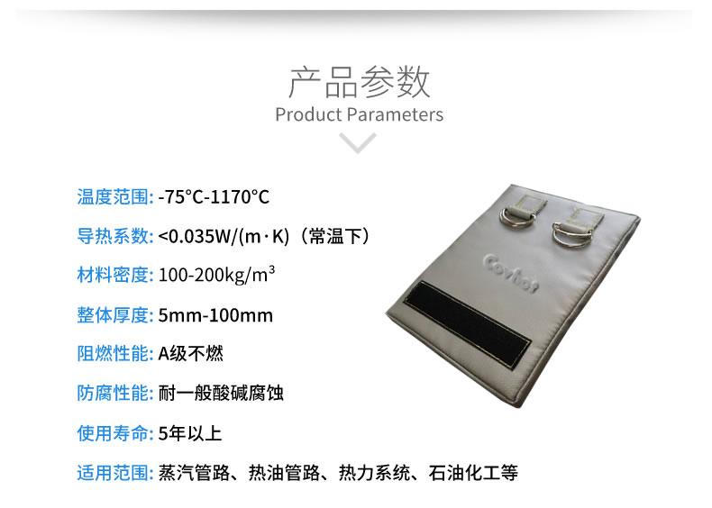 <a href=http://m.swretech.com.cn/e/tags/?tagname=%E5%8F%AF%E6%8B%86%E5%8D%B8%E4%BF%9D%E6%B8%A9%E5%A5%97 target=_blank class=infotextkey>可拆卸<a href=http://m.swretech.com.cn/e/tags/?tagname=%E4%BF%9D%E6%B8%A9%E5%A5%97 target=_blank class=infotextkey>保溫套</a></a>