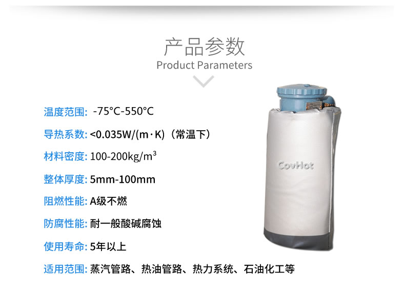 儀器儀表<a href=http://m.swretech.com.cn/e/tags/?tagname=%E4%BF%9D%E6%B8%A9%E9%9A%94%E7%83%AD target=_blank class=infotextkey>保溫隔熱</a>