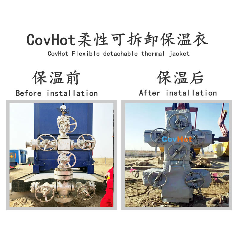 可拆卸式<a href=http://m.swretech.com.cn/e/tags/?tagname=%E4%BF%9D%E6%B8%A9%E5%A5%97 target=_blank class=infotextkey>保溫套</a>