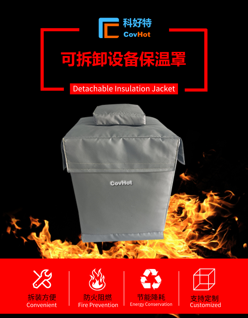 儀器儀表<a href=http://m.swretech.com.cn/e/tags/?tagname=%E4%BF%9D%E6%B8%A9%E9%9A%94%E7%83%AD target=_blank class=infotextkey>保溫隔熱</a>