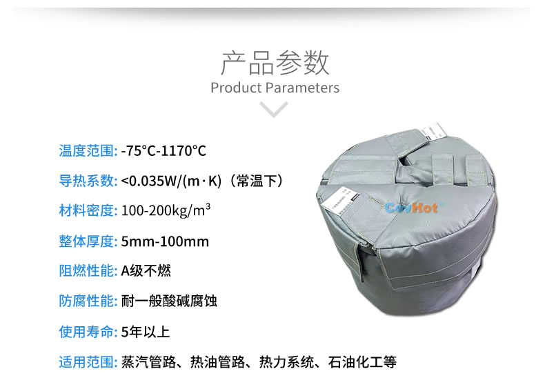 再沸器保溫,再沸器<a href=http://m.swretech.com.cn/e/tags/?tagname=%E4%BF%9D%E6%B8%A9%E5%A5%97 target=_blank class=infotextkey>保溫套</a>,<a href=http://m.swretech.com.cn/e/tags/?tagname=%E6%8D%A2%E7%83%AD%E5%99%A8%E4%BF%9D%E6%B8%A9 target=_blank class=infotextkey>換熱器保溫</a>