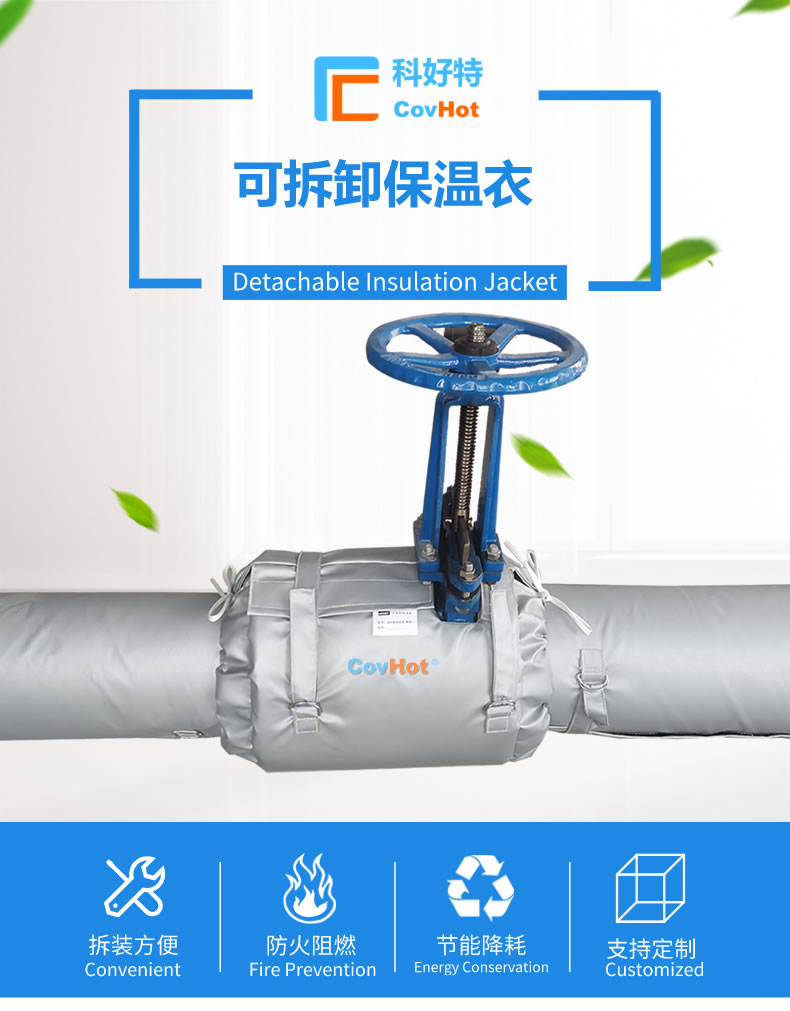 經(jīng)濟(jì)厚度,<a href=http://m.swretech.com.cn/e/tags/?tagname=%E5%B7%A5%E4%B8%9A%E4%BF%9D%E6%B8%A9 target=_blank class=infotextkey>工業(yè)保溫</a>經(jīng)濟(jì)厚度