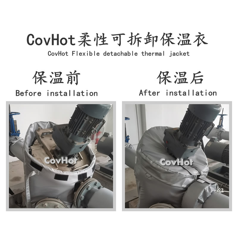 可拆卸泵<a href=http://m.swretech.com.cn/e/tags/?tagname=%E4%BF%9D%E6%B8%A9%E8%A1%A3 target=_blank class=infotextkey>保溫衣</a>,泵體<a href=http://m.swretech.com.cn/e/tags/?tagname=%E4%BF%9D%E6%B8%A9%E8%A1%A3 target=_blank class=infotextkey>保溫衣</a>