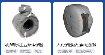 <a href=http://m.swretech.com.cn/e/tags/?tagname=%E5%B7%A5%E4%B8%9A%E4%BF%9D%E6%B8%A9 target=_blank class=infotextkey>工業保溫</a>隔熱