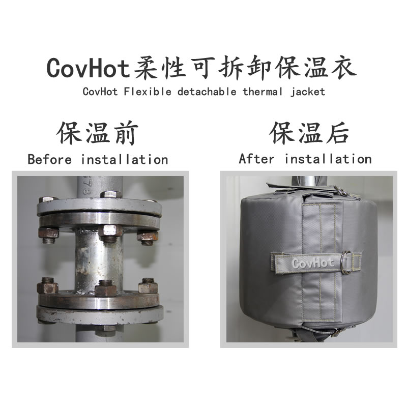 設(shè)備可拆式<a href=http://m.swretech.com.cn/e/tags/?tagname=%E4%BF%9D%E6%B8%A9%E5%A5%97 target=_blank class=infotextkey>保溫套</a>,<a href=http://m.swretech.com.cn/e/tags/?tagname=%E8%AE%BE%E5%A4%87%E4%BF%9D%E6%B8%A9 target=_blank class=infotextkey>設(shè)備保溫</a>罩