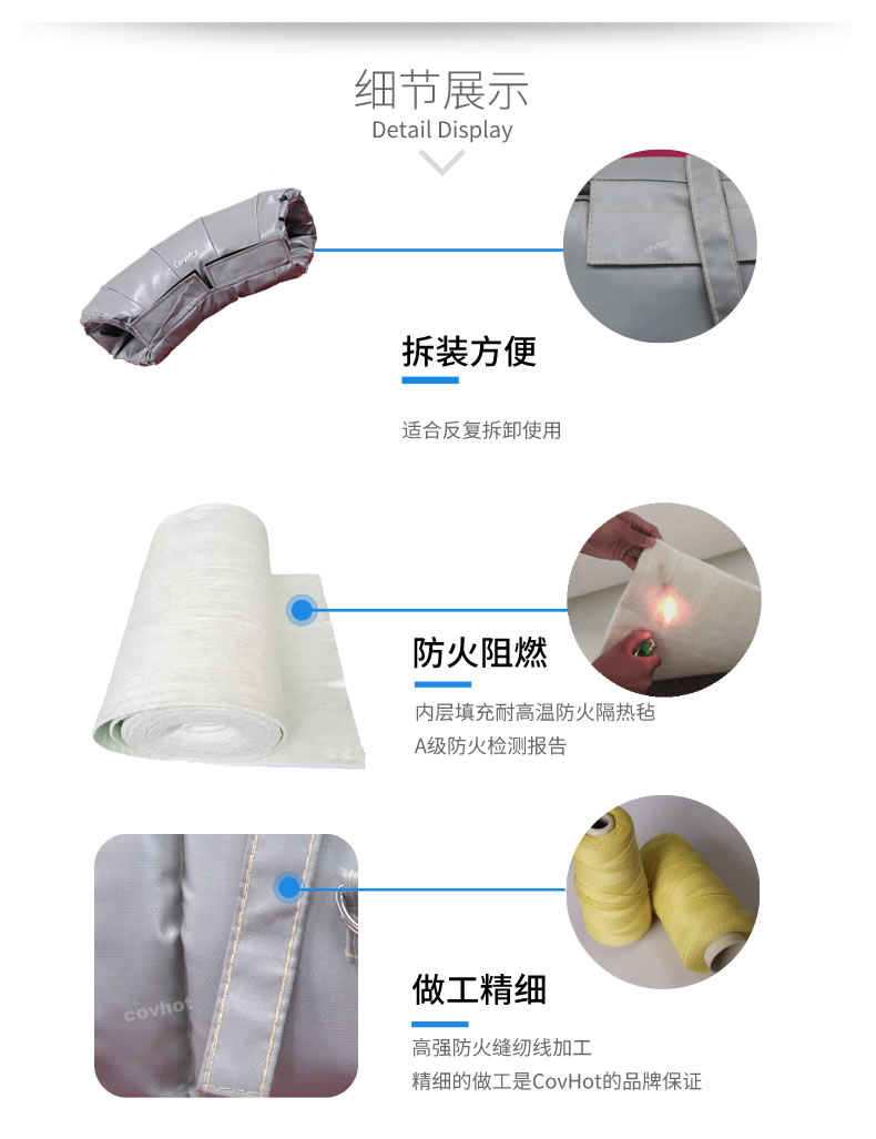 熱力管道<a href=http://m.swretech.com.cn/e/tags/?tagname=%E9%98%80%E9%97%A8%E4%BF%9D%E6%B8%A9%E5%A5%97 target=_blank class=infotextkey><a href=http://m.swretech.com.cn/e/tags/?tagname=%E9%98%80%E9%97%A8%E4%BF%9D%E6%B8%A9 target=_blank class=infotextkey>閥門保溫</a>套</a>,管道<a href=http://m.swretech.com.cn/e/tags/?tagname=%E4%BF%9D%E6%B8%A9%E5%A5%97 target=_blank class=infotextkey>保溫套</a>