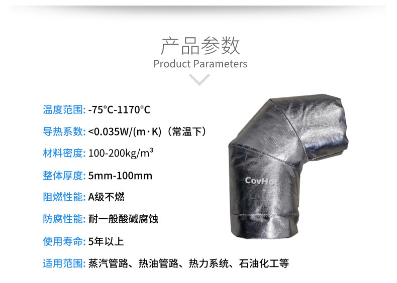 <a href=http://m.swretech.com.cn/e/tags/?tagname=%E5%8F%AF%E6%8B%86%E5%8D%B8%E4%BF%9D%E6%B8%A9%E5%A5%97 target=_blank class=infotextkey>可拆卸<a href=http://m.swretech.com.cn/e/tags/?tagname=%E4%BF%9D%E6%B8%A9%E5%A5%97 target=_blank class=infotextkey>保溫套</a></a>,<a href=http://m.swretech.com.cn/e/tags/?tagname=%E9%98%80%E9%97%A8%E4%BF%9D%E6%B8%A9 target=_blank class=infotextkey>閥門保溫</a>