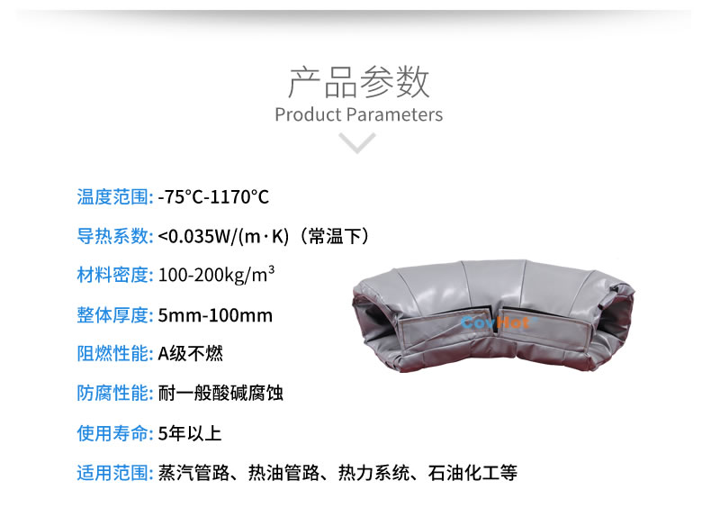 <a href=http://m.swretech.com.cn/e/tags/?tagname=%E5%8F%AF%E6%8B%86%E5%8D%B8%E4%BF%9D%E6%B8%A9%E5%A5%97 target=_blank class=infotextkey>可拆卸<a href=http://m.swretech.com.cn/e/tags/?tagname=%E4%BF%9D%E6%B8%A9%E5%A5%97 target=_blank class=infotextkey>保溫套</a></a>,<a href=http://m.swretech.com.cn/e/tags/?tagname=%E5%B7%A5%E4%B8%9A%E4%BF%9D%E6%B8%A9%E8%A1%A3 target=_blank class=infotextkey>工業(yè)<a href=http://m.swretech.com.cn/e/tags/?tagname=%E4%BF%9D%E6%B8%A9%E8%A1%A3 target=_blank class=infotextkey>保溫衣</a></a>,<a href=http://m.swretech.com.cn/e/tags/?tagname=%E4%BF%9D%E6%B8%A9%E9%9A%94%E7%83%AD target=_blank class=infotextkey>保溫隔熱</a>