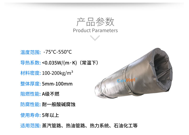 蒸汽<a href=http://m.swretech.com.cn/e/tags/?tagname=%E9%98%80%E9%97%A8%E4%BF%9D%E6%B8%A9%E8%A1%A3 target=_blank class=infotextkey><a href=http://m.swretech.com.cn/e/tags/?tagname=%E9%98%80%E9%97%A8%E4%BF%9D%E6%B8%A9 target=_blank class=infotextkey>閥門保溫</a>衣</a>,蒸汽管道保溫