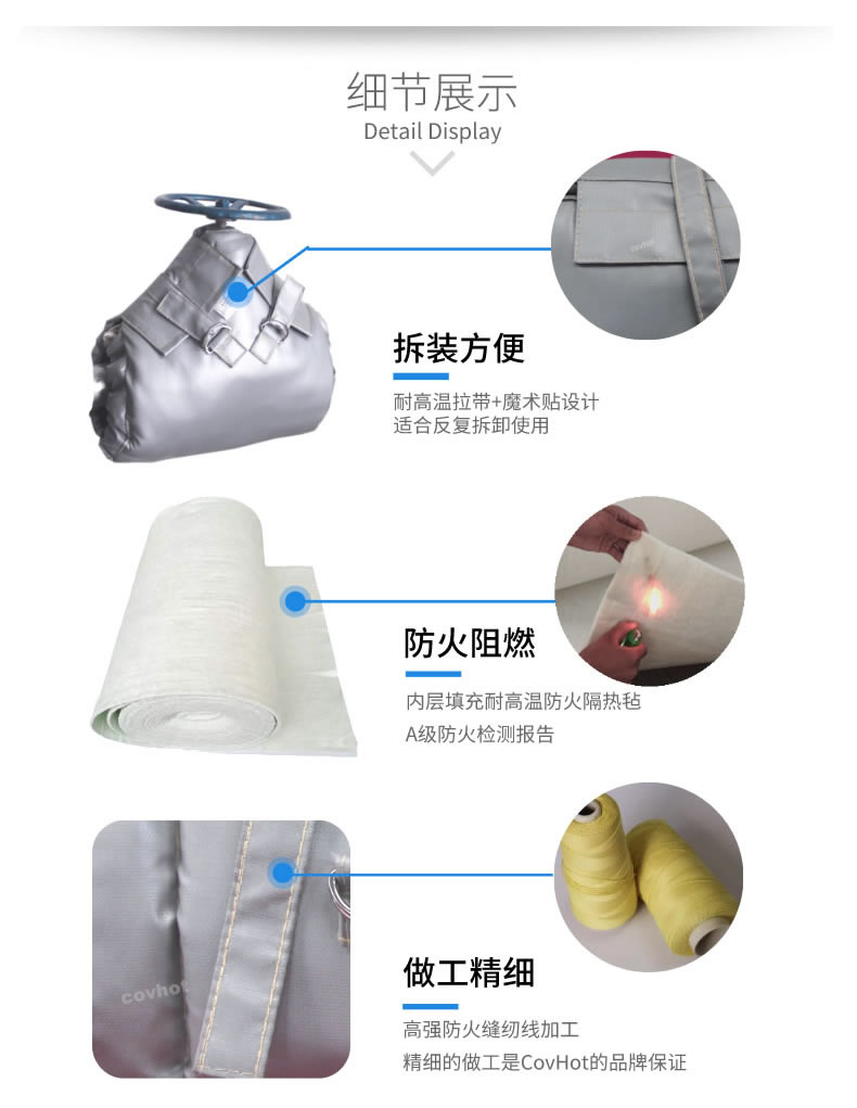 蒸汽<a href=http://m.swretech.com.cn/e/tags/?tagname=%E9%98%80%E9%97%A8%E4%BF%9D%E6%B8%A9 target=_blank class=infotextkey>閥門保溫</a>,可拆卸<a href=http://m.swretech.com.cn/e/tags/?tagname=%E9%98%80%E9%97%A8%E4%BF%9D%E6%B8%A9%E5%A5%97 target=_blank class=infotextkey><a href=http://m.swretech.com.cn/e/tags/?tagname=%E9%98%80%E9%97%A8%E4%BF%9D%E6%B8%A9 target=_blank class=infotextkey>閥門保溫</a>套</a>