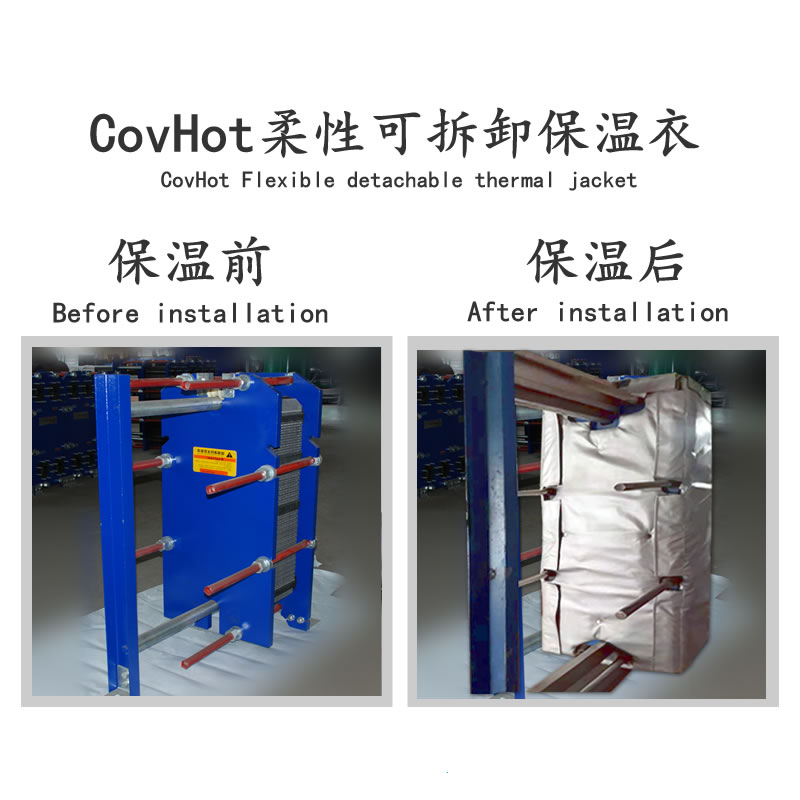 <a href=http://m.swretech.com.cn/e/tags/?tagname=%E6%8D%A2%E7%83%AD%E5%99%A8%E4%BF%9D%E6%B8%A9 target=_blank class=infotextkey>換熱器保溫</a>廠家,<a href=http://m.swretech.com.cn/e/tags/?tagname=%E6%8D%A2%E7%83%AD%E5%99%A8%E4%BF%9D%E6%B8%A9 target=_blank class=infotextkey>換熱器保溫</a>