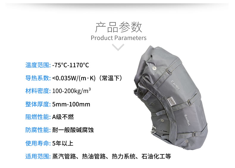 <a href=http://m.swretech.com.cn/e/tags/?tagname=%E9%98%80%E9%97%A8%E4%BF%9D%E6%B8%A9 target=_blank class=infotextkey>閥門保溫</a>外衣,更換管道<a href=http://m.swretech.com.cn/e/tags/?tagname=%E4%BF%9D%E6%B8%A9%E8%A1%A3 target=_blank class=infotextkey>保溫衣</a>