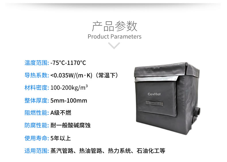 <a href=http://m.swretech.com.cn/e/tags/?tagname=%E8%AE%BE%E5%A4%87%E4%BF%9D%E6%B8%A9 target=_blank class=infotextkey>設備保溫</a>套,柔性<a href=http://m.swretech.com.cn/e/tags/?tagname=%E4%BF%9D%E6%B8%A9%E5%A5%97 target=_blank class=infotextkey>保溫套</a>