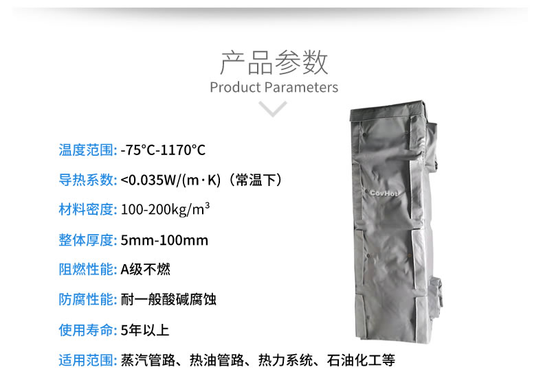 <a href=http://m.swretech.com.cn/e/tags/?tagname=%E6%8D%A2%E7%83%AD%E5%99%A8%E4%BF%9D%E6%B8%A9 target=_blank class=infotextkey>換熱器保溫</a>衣,<a href=http://m.swretech.com.cn/e/tags/?tagname=%E6%8D%A2%E7%83%AD%E5%99%A8%E4%BF%9D%E6%B8%A9 target=_blank class=infotextkey>換熱器保溫</a>