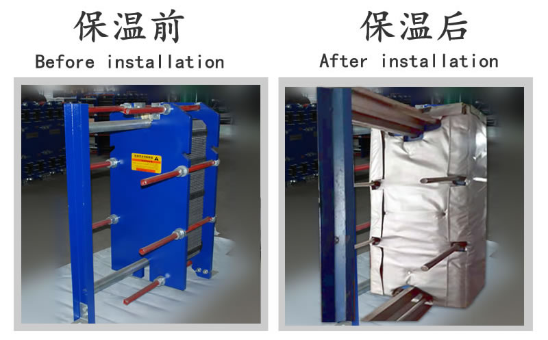 <a href=http://m.swretech.com.cn/e/tags/?tagname=%E6%8D%A2%E7%83%AD%E5%99%A8%E4%BF%9D%E6%B8%A9 target=_blank class=infotextkey>換熱器保溫</a>套,<a href=http://m.swretech.com.cn/e/tags/?tagname=%E6%8D%A2%E7%83%AD%E5%99%A8%E4%BF%9D%E6%B8%A9 target=_blank class=infotextkey>換熱器保溫</a>套廠家