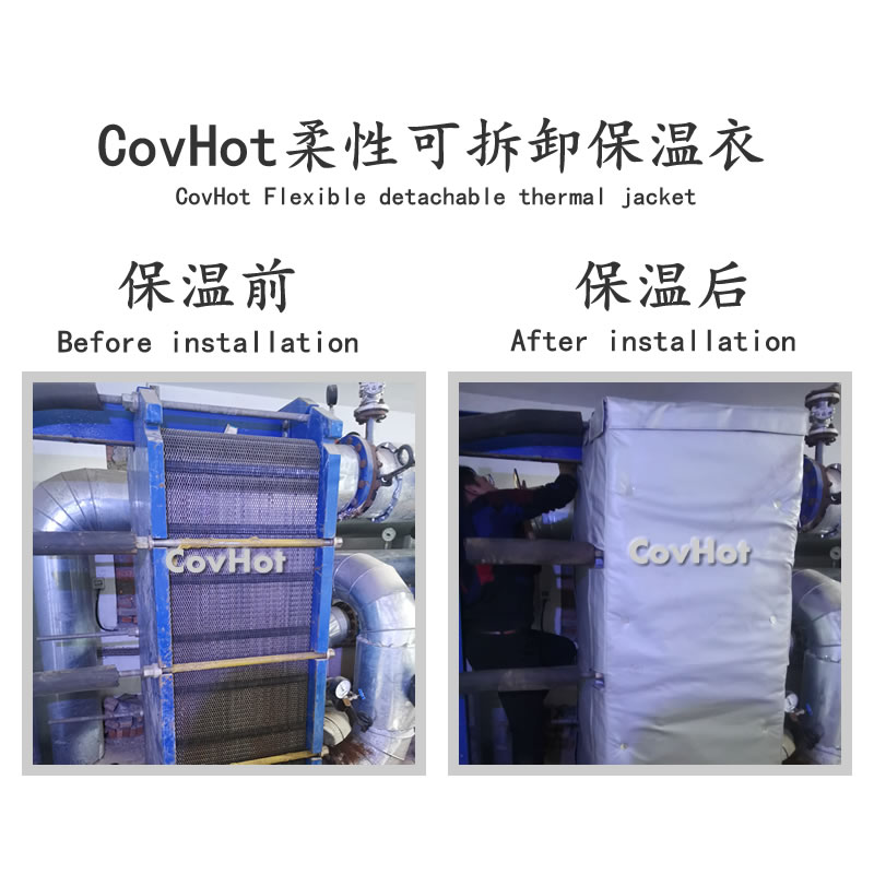 板式<a href=http://m.swretech.com.cn/e/tags/?tagname=%E6%8D%A2%E7%83%AD%E5%99%A8%E4%BF%9D%E6%B8%A9 target=_blank class=infotextkey>換熱器保溫</a>罩,板換<a href=http://m.swretech.com.cn/e/tags/?tagname=%E4%BF%9D%E6%B8%A9%E5%A5%97%E5%8E%82%E5%AE%B6 target=_blank class=infotextkey><a href=http://m.swretech.com.cn/e/tags/?tagname=%E4%BF%9D%E6%B8%A9%E5%A5%97 target=_blank class=infotextkey>保溫套</a>廠家</a>