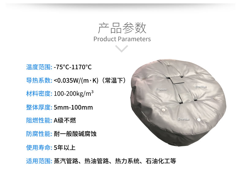 <a href=http://m.swretech.com.cn/e/tags/?tagname=%E4%BA%BA%E5%AD%94%E4%BF%9D%E6%B8%A9%E5%A5%97 target=_blank class=infotextkey>人孔<a href=http://m.swretech.com.cn/e/tags/?tagname=%E4%BF%9D%E6%B8%A9%E5%A5%97 target=_blank class=infotextkey>保溫套</a></a>,人孔<a href=http://m.swretech.com.cn/e/tags/?tagname=%E8%AE%BE%E5%A4%87%E4%BF%9D%E6%B8%A9 target=_blank class=infotextkey>設備保溫</a>罩