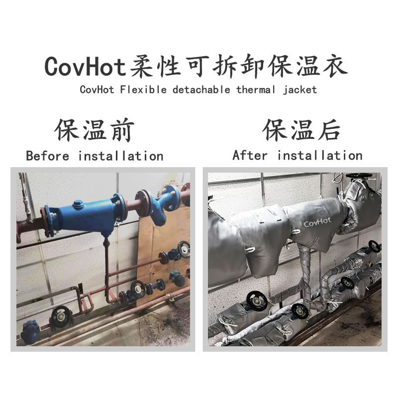 管道<a href=http://m.swretech.com.cn/e/tags/?tagname=%E4%BF%9D%E6%B8%A9%E5%A5%97 target=_blank class=infotextkey>保溫套</a>,管道隔熱套