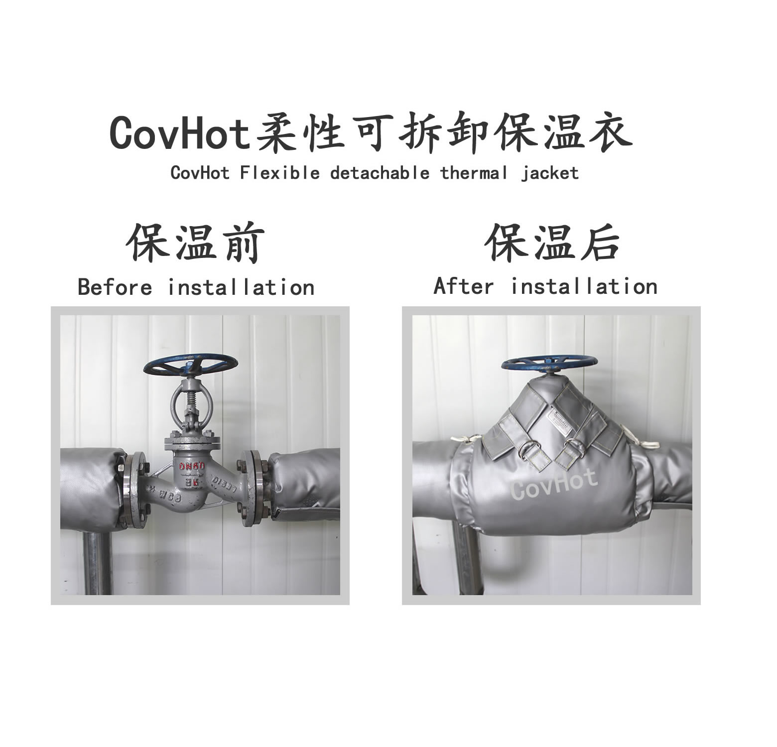 截止閥<a href=http://m.swretech.com.cn/e/tags/?tagname=%E4%BF%9D%E6%B8%A9%E8%A1%A3 target=_blank class=infotextkey>保溫衣</a>,截止閥保溫