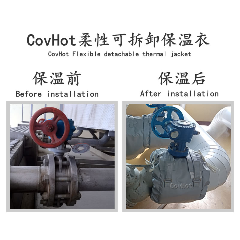 蝶閥<a href=http://m.swretech.com.cn/e/tags/?tagname=%E4%BF%9D%E6%B8%A9%E8%A1%A3 target=_blank class=infotextkey>保溫衣</a>,蝶閥保溫