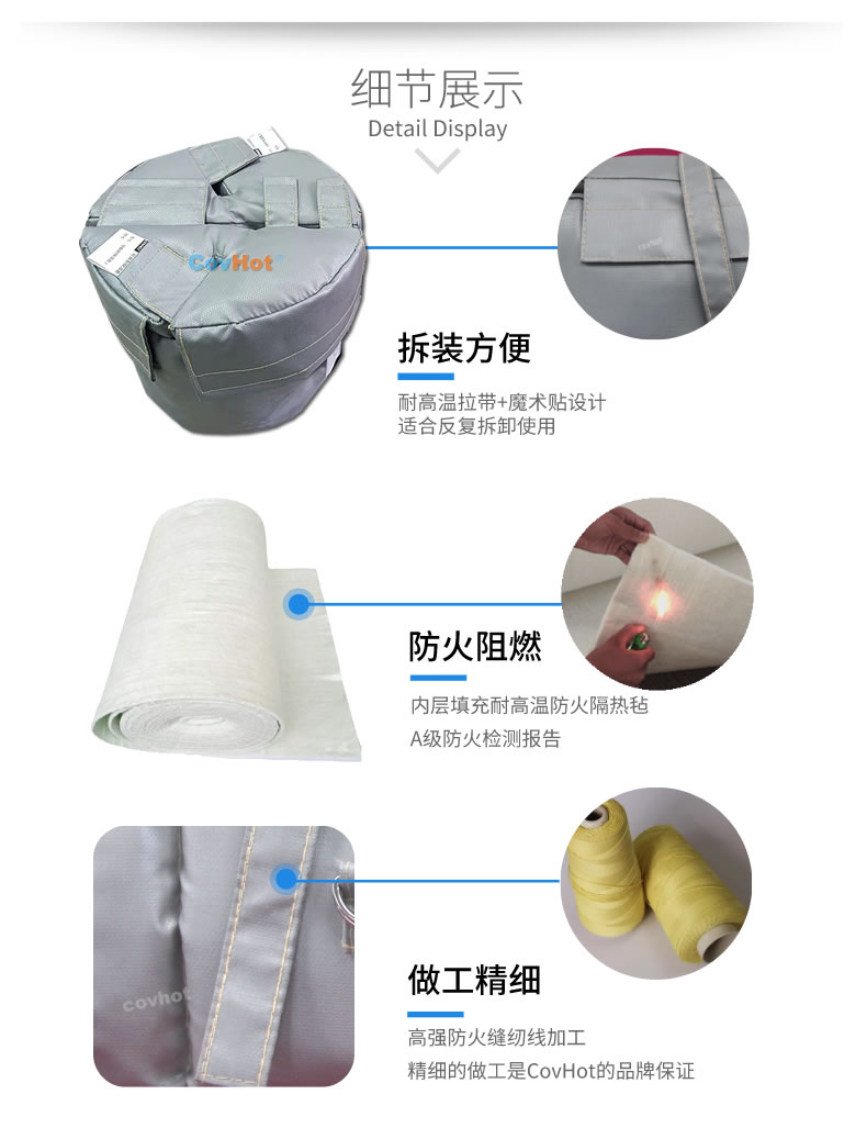 可拆卸<a href=http://m.swretech.com.cn/e/tags/?tagname=%E8%AE%BE%E5%A4%87%E4%BF%9D%E6%B8%A9 target=_blank class=infotextkey>設備保溫</a>衣,<a href=http://m.swretech.com.cn/e/tags/?tagname=%E8%AE%BE%E5%A4%87%E4%BF%9D%E6%B8%A9 target=_blank class=infotextkey>設備保溫</a>衣