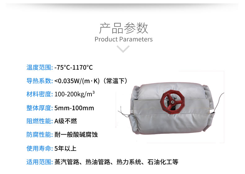 球閥<a href=http://m.swretech.com.cn/e/tags/?tagname=%E4%BF%9D%E6%B8%A9%E5%A5%97 target=_blank class=infotextkey>保溫套</a>,球閥保溫