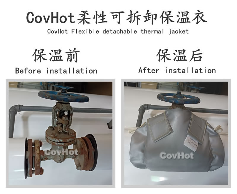 <a href=http://m.swretech.com.cn/e/tags/?tagname=%E5%8F%AF%E6%8B%86%E5%8D%B8%E4%BF%9D%E6%B8%A9%E5%A5%97 target=_blank class=infotextkey>可拆卸<a href=http://m.swretech.com.cn/e/tags/?tagname=%E4%BF%9D%E6%B8%A9%E5%A5%97 target=_blank class=infotextkey>保溫套</a></a>,食品行業(yè)保溫,蒸汽保溫節(jié)能