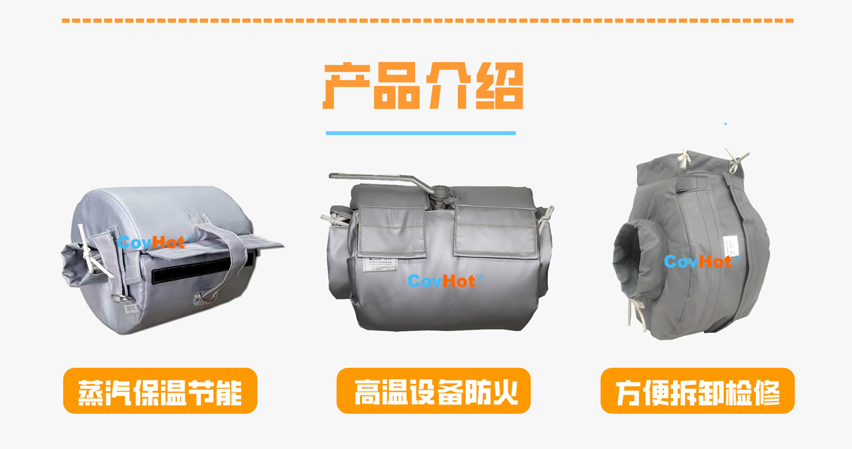 <a href=http://m.swretech.com.cn/e/tags/?tagname=%E8%AE%BE%E5%A4%87%E4%BF%9D%E6%B8%A9 target=_blank class=infotextkey>設備保溫</a>衣廠家,<a href=http://m.swretech.com.cn/e/tags/?tagname=%E5%8F%AF%E6%8B%86%E5%8D%B8%E4%BF%9D%E6%B8%A9%E8%A1%A3 target=_blank class=infotextkey><a href=http://m.swretech.com.cn/e/tags/?tagname=%E5%8F%AF%E6%8B%86%E5%8D%B8%E4%BF%9D%E6%B8%A9%E8%A1%A3 target=_blank class=infotextkey>可拆卸<a href=http://m.swretech.com.cn/e/tags/?tagname=%E4%BF%9D%E6%B8%A9%E8%A1%A3 target=_blank class=infotextkey>保溫衣</a></a></a>廠家