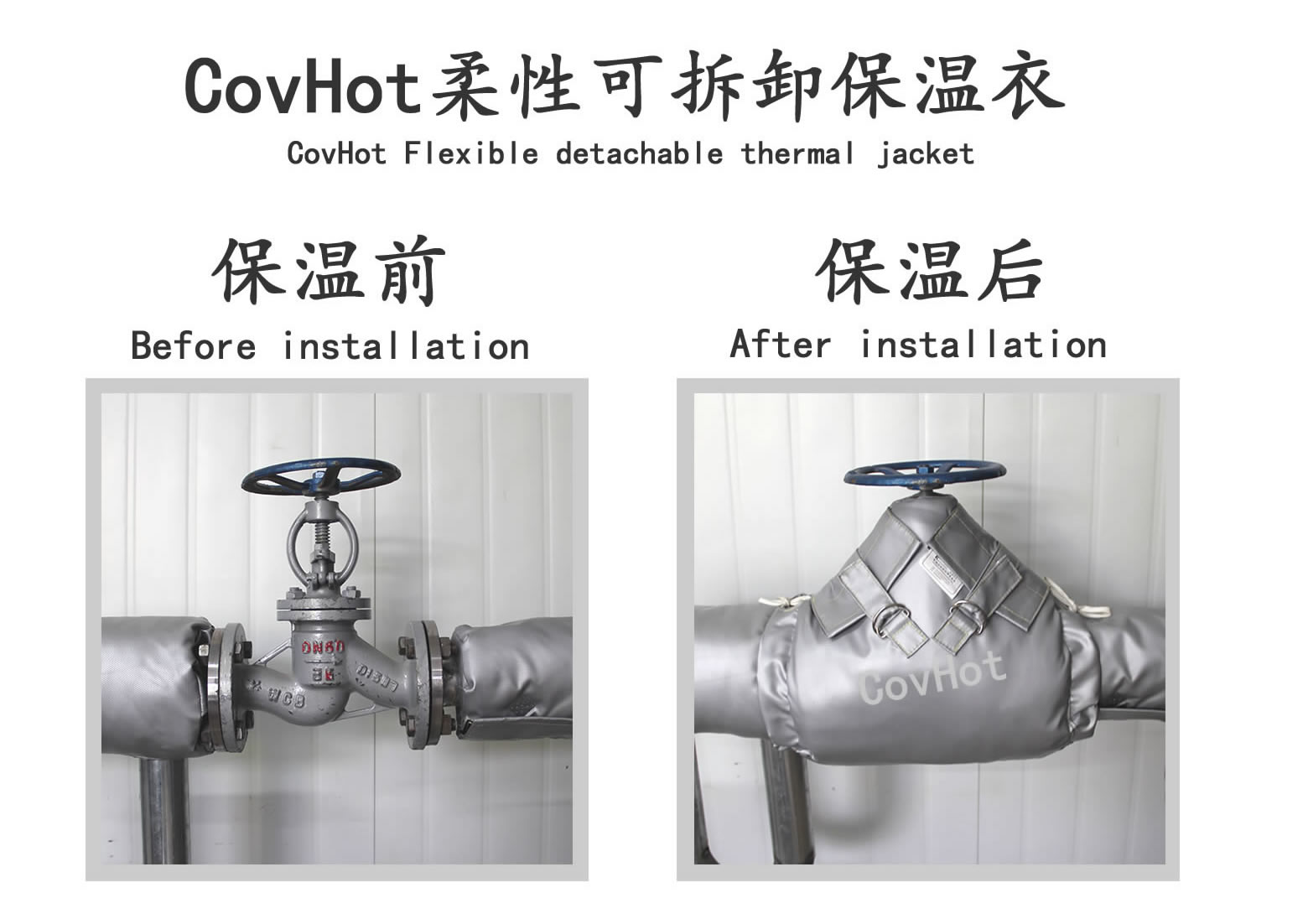 <a href=http://m.swretech.com.cn/e/tags/?tagname=%E5%8F%AF%E6%8B%86%E5%8D%B8%E4%BF%9D%E6%B8%A9%E5%A5%97 target=_blank class=infotextkey>可拆卸<a href=http://m.swretech.com.cn/e/tags/?tagname=%E4%BF%9D%E6%B8%A9%E5%A5%97 target=_blank class=infotextkey>保溫套</a></a>,食品行業(yè)保溫,蒸汽保溫節(jié)能