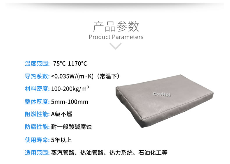 可拆卸<a href=http://m.swretech.com.cn/e/tags/?tagname=%E9%98%80%E9%97%A8%E4%BF%9D%E6%B8%A9%E5%A5%97 target=_blank class=infotextkey><a href=http://m.swretech.com.cn/e/tags/?tagname=%E9%98%80%E9%97%A8%E4%BF%9D%E6%B8%A9 target=_blank class=infotextkey>閥門保溫</a>套</a>,<a href=http://m.swretech.com.cn/e/tags/?tagname=%E9%98%80%E9%97%A8%E4%BF%9D%E6%B8%A9%E5%A5%97 target=_blank class=infotextkey><a href=http://m.swretech.com.cn/e/tags/?tagname=%E9%98%80%E9%97%A8%E4%BF%9D%E6%B8%A9 target=_blank class=infotextkey>閥門保溫</a>套</a>