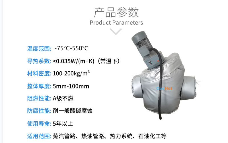 泵體<a href=http://m.swretech.com.cn/e/tags/?tagname=%E4%BF%9D%E6%B8%A9%E5%A5%97 target=_blank class=infotextkey>保溫套</a>,泵防凍保溫