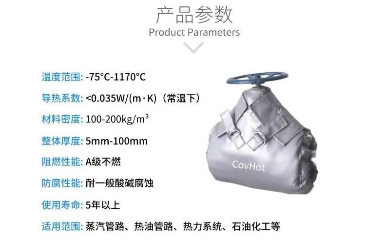 <a href=http://m.swretech.com.cn/e/tags/?tagname=%E5%8F%AF%E6%8B%86%E5%8D%B8%E4%BF%9D%E6%B8%A9%E5%A5%97 target=_blank class=infotextkey>可拆卸<a href=http://m.swretech.com.cn/e/tags/?tagname=%E4%BF%9D%E6%B8%A9%E5%A5%97 target=_blank class=infotextkey>保溫套</a></a>,<a href=http://m.swretech.com.cn/e/tags/?tagname=%E9%98%80%E9%97%A8%E4%BF%9D%E6%B8%A9%E5%A5%97 target=_blank class=infotextkey><a href=http://m.swretech.com.cn/e/tags/?tagname=%E9%98%80%E9%97%A8%E4%BF%9D%E6%B8%A9 target=_blank class=infotextkey>閥門保溫</a>套</a>,<a href=http://m.swretech.com.cn/e/tags/?tagname=%E9%98%80%E9%97%A8%E4%BF%9D%E6%B8%A9 target=_blank class=infotextkey>閥門保溫</a>