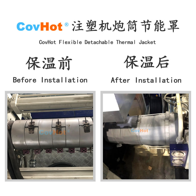 <a href=http://m.swretech.com.cn/e/tags/?tagname=%E6%B3%A8%E5%A1%91%E6%9C%BA%E4%BF%9D%E6%B8%A9 target=_blank class=infotextkey>注塑機(jī)保溫</a>,炮筒<a href=http://m.swretech.com.cn/e/tags/?tagname=%E4%BF%9D%E6%B8%A9%E5%A5%97 target=_blank class=infotextkey>保溫套</a>,方便檢修