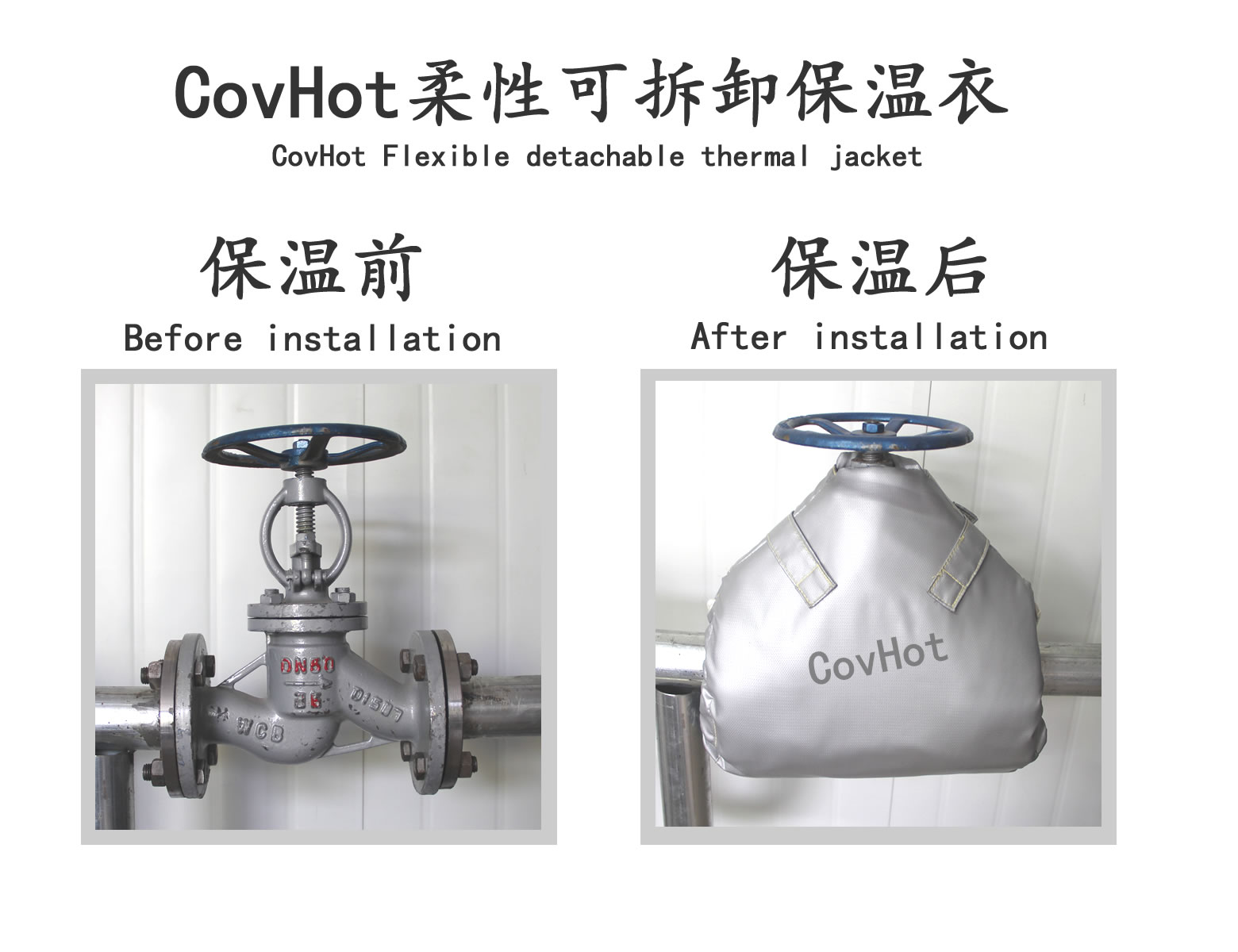 可拆卸<a href=http://m.swretech.com.cn/e/tags/?tagname=%E9%98%80%E9%97%A8%E4%BF%9D%E6%B8%A9%E5%A5%97 target=_blank class=infotextkey><a href=http://m.swretech.com.cn/e/tags/?tagname=%E9%98%80%E9%97%A8%E4%BF%9D%E6%B8%A9 target=_blank class=infotextkey>閥門保溫</a>套</a>,蒸汽閥門,保溫