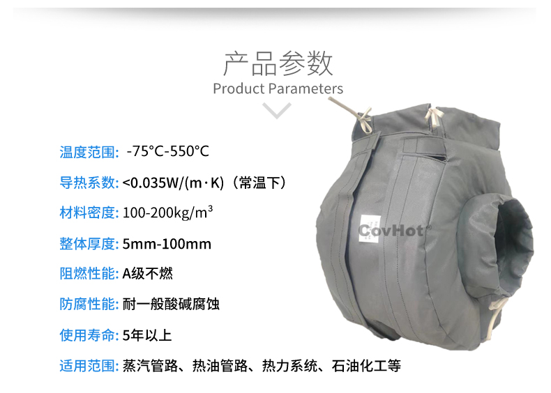 泵體<a href=http://m.swretech.com.cn/e/tags/?tagname=%E4%BF%9D%E6%B8%A9%E8%A1%A3 target=_blank class=infotextkey>保溫衣</a>