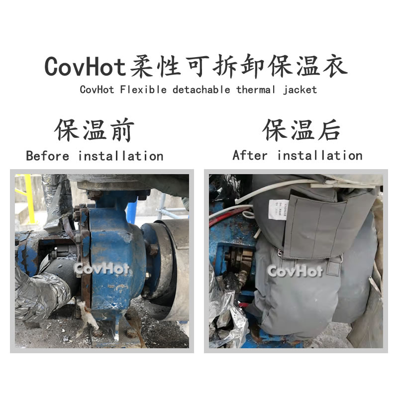 可拆卸泵<a href=http://m.swretech.com.cn/e/tags/?tagname=%E4%BF%9D%E6%B8%A9%E5%A5%97 target=_blank class=infotextkey>保溫套</a>,泵體<a href=http://m.swretech.com.cn/e/tags/?tagname=%E4%BF%9D%E6%B8%A9%E5%A5%97 target=_blank class=infotextkey>保溫套</a>,泵<a href=http://m.swretech.com.cn/e/tags/?tagname=%E4%BF%9D%E6%B8%A9%E9%9A%94%E7%83%AD target=_blank class=infotextkey>保溫隔熱</a>