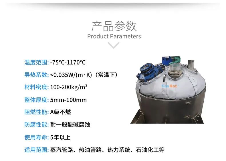 <a href=http://http://m.swretech.com.cn/e/tags/?tagname=%E7%BD%90%E4%BD%93%E4%BF%9D%E6%B8%A9 target=_blank class=infotextkey>罐體保溫</a>套,<a href=http://m.swretech.com.cn/e/tags/?tagname=%E5%8F%8D%E5%BA%94%E9%87%9C%E4%BF%9D%E6%B8%A9 target=_blank class=infotextkey>反應釜保溫</a>套