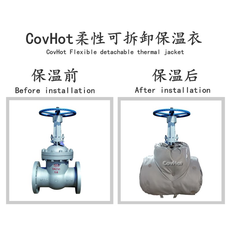 蒸汽<a href=http://m.swretech.com.cn/e/tags/?tagname=%E9%98%80%E9%97%A8%E4%BF%9D%E6%B8%A9%E5%A5%97 target=_blank class=infotextkey><a href=http://m.swretech.com.cn/e/tags/?tagname=%E9%98%80%E9%97%A8%E4%BF%9D%E6%B8%A9 target=_blank class=infotextkey>閥門保溫</a>套</a>,閥門尺寸