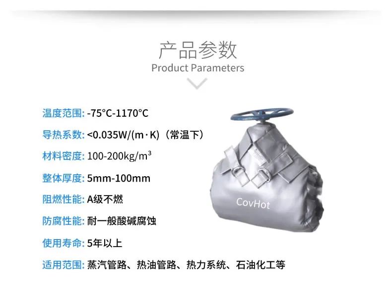 <a href=http://m.swretech.com.cn/e/tags/?tagname=%E5%8F%AF%E6%8B%86%E5%8D%B8%E4%BF%9D%E6%B8%A9%E5%A5%97 target=_blank class=infotextkey>可拆卸<a href=http://m.swretech.com.cn/e/tags/?tagname=%E4%BF%9D%E6%B8%A9%E5%A5%97 target=_blank class=infotextkey>保溫套</a></a>,<a href=http://m.swretech.com.cn/e/tags/?tagname=%E8%AE%BE%E5%A4%87%E4%BF%9D%E6%B8%A9 target=_blank class=infotextkey>設(shè)備保溫</a>套