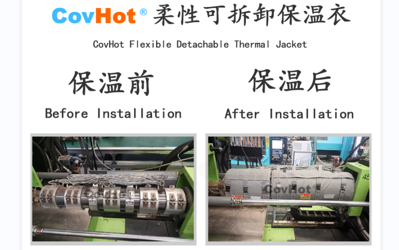 注塑機<a href=http://m.swretech.com.cn/e/tags/?tagname=%E4%BF%9D%E6%B8%A9%E5%A5%97 target=_blank class=infotextkey>保溫套</a>,<a href=http://m.swretech.com.cn/e/tags/?tagname=%E6%B3%A8%E5%A1%91%E6%9C%BA%E4%BF%9D%E6%B8%A9 target=_blank class=infotextkey>注塑機保溫</a>