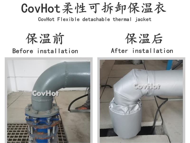 可拆卸柔性<a href=http://m.swretech.com.cn/e/tags/?tagname=%E4%BF%9D%E6%B8%A9%E5%A5%97 target=_blank class=infotextkey>保溫套</a>