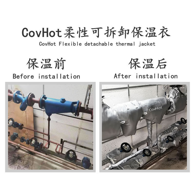 COVHOT?柔性可拆卸式<a href=http://m.swretech.com.cn/e/tags/?tagname=%E4%BF%9D%E6%B8%A9%E8%A1%A3 target=_blank class=infotextkey>保溫衣</a>,科好特,<a href=http://m.swretech.com.cn/e/tags/?tagname=%E5%8F%AF%E6%8B%86%E5%8D%B8%E4%BF%9D%E6%B8%A9%E8%A1%A3 target=_blank class=infotextkey><a href=http://m.swretech.com.cn/e/tags/?tagname=%E5%8F%AF%E6%8B%86%E5%8D%B8%E4%BF%9D%E6%B8%A9%E8%A1%A3 target=_blank class=infotextkey>可拆卸<a href=http://m.swretech.com.cn/e/tags/?tagname=%E4%BF%9D%E6%B8%A9%E8%A1%A3 target=_blank class=infotextkey>保溫衣</a></a></a>